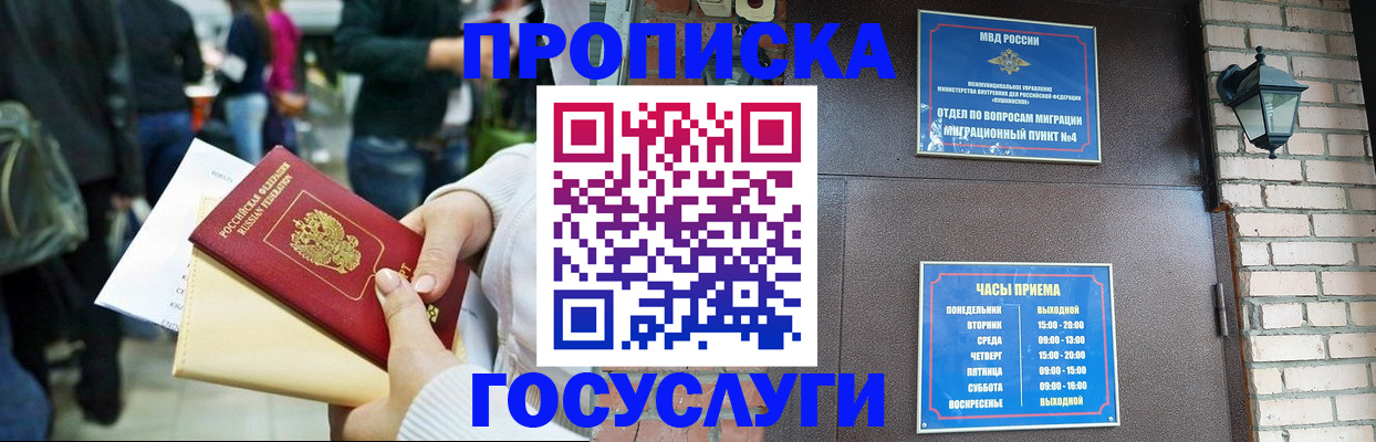 найти адрес прописки в Сосенском
